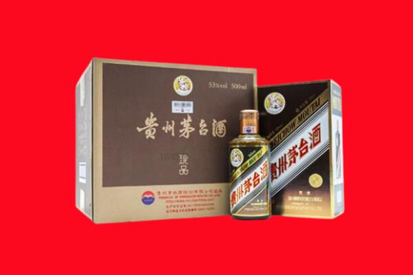 陆丰上门回收珍品茅台酒